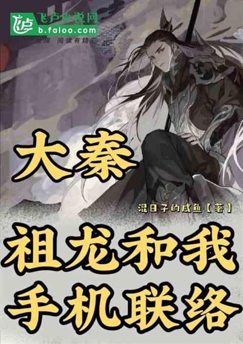 福蓉科技：向三星首款AI手机Galaxy S24系列供货